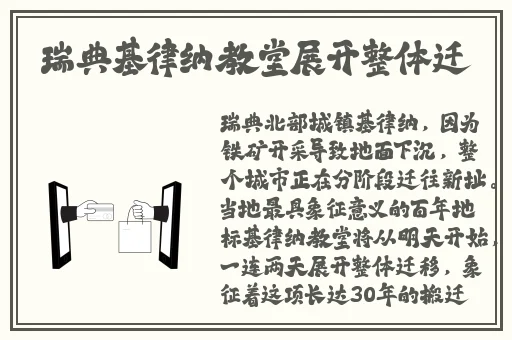 911爆料往期回顾github